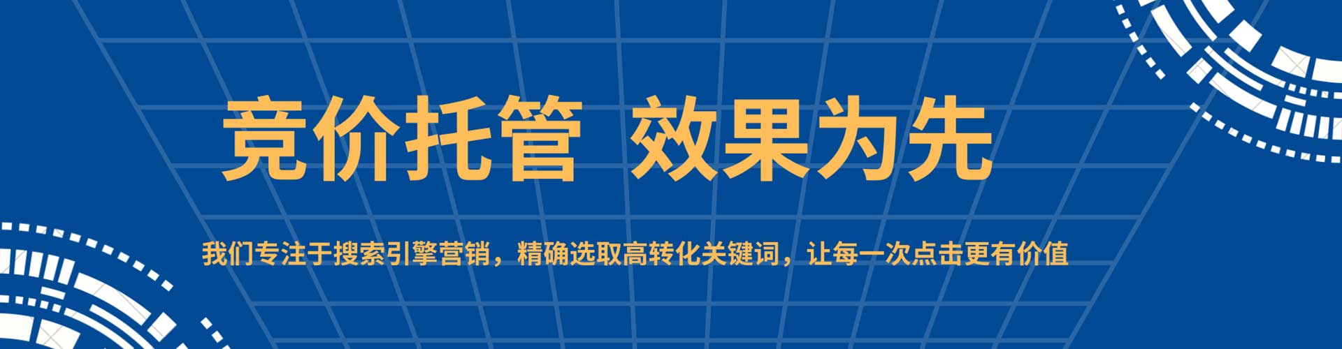 耀州信息流投放