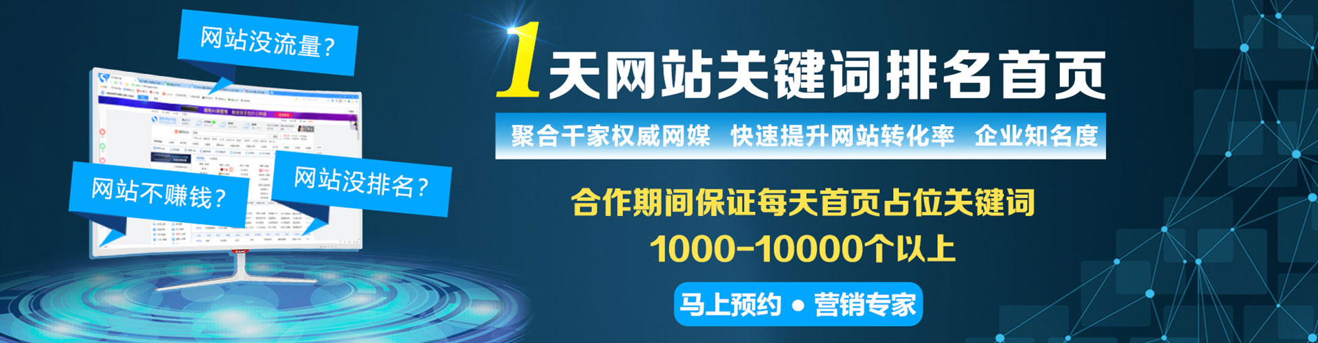 耀州百度推广竞价