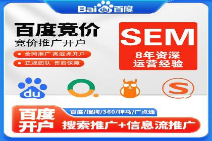 SEM公司广告投放案例：从零到一的成长历程